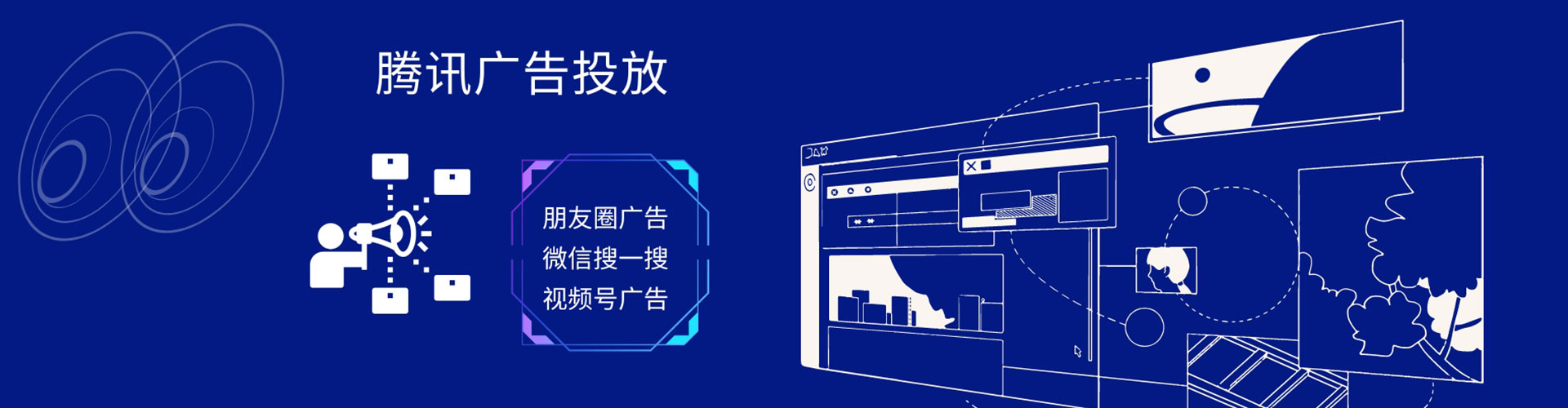 昭觉谷歌sem
